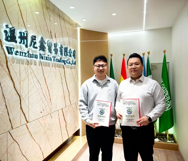 2025乾坤煥新，共啟輝煌征程-乾坤環(huán)保與尼鑫國(guó)際再度攜手合作