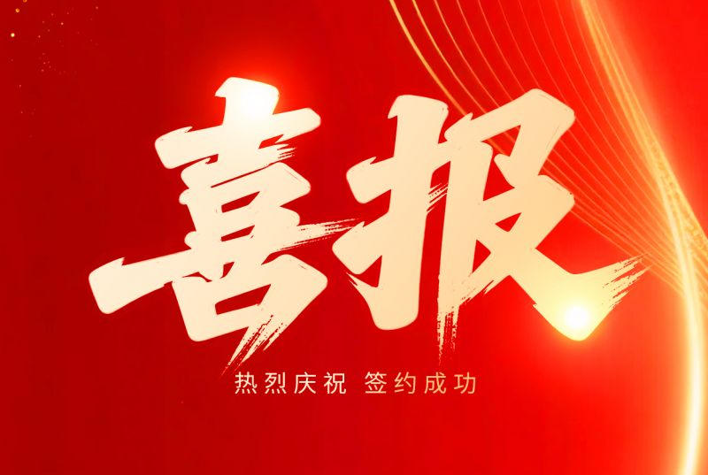 喜報(bào)！乾坤環(huán)保與馬來(lái)西亞客戶(hù)再攜手｜